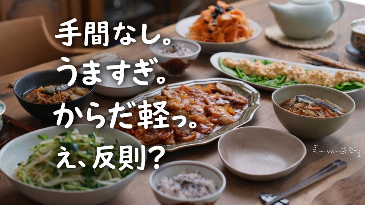 レンチン主菜が、正直うますぎた。