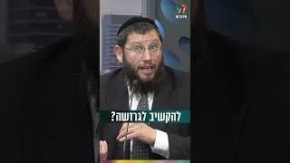 להקשיב לגרושה? (הרב אייל אונגר) - התמונה מוצגת ישירות מתוך אתר האינטרנט יוטיוב. זכויות היוצרים בתמונה שייכות ליוצרה. קישור קרדיט למקור התוכן נמצא בתוך דף הסרטון