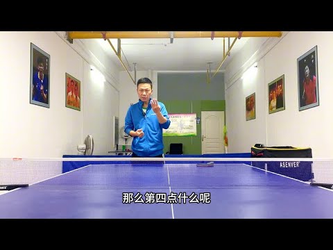 打乒乓球对人体的五大好处您知道吗？