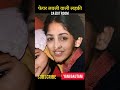 Yami Gautam Journey Video 1988 2023 Shorts Transformationvideo Caeditroom