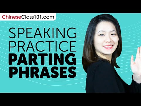 Chinese Speaking Practice: Using Parting Phrases and Expressions