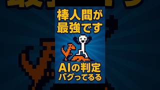 AIが勝手に強さ決めてくる絵バトルが理不尽すぎた