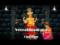 Om Shri Veerabhadraya Namaha Om Namo Sri Veerabhadra Kannada Devotional Songs