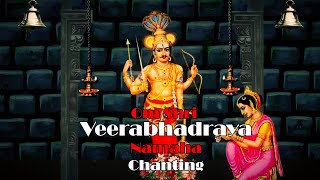Download lagu Om Shri Veerabhadraya Namaha | Om Namo Sri Veerabhadra | Kannada Devotional Songs mp3 Download lagu Om Shri Veerabhadraya Namaha | Om Namo Sri Veerabhadra | Kannada Devotional Songs mp3