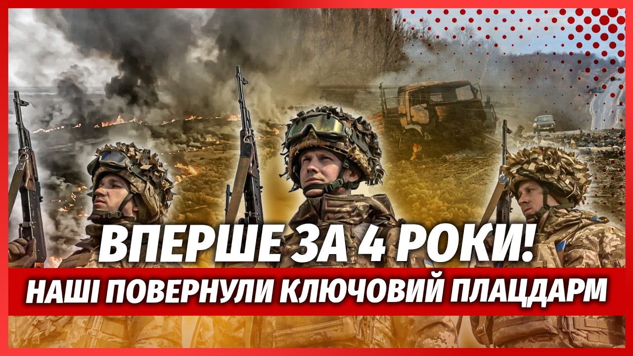 ❗️ТЕРМІНОВО! Наші ВІДБИЛИ КІНБУРН! Росіяни ВТІКЛИ З КОСИ. ЗСУ готують ВЕЛИК?