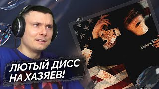 Медиа рецензия