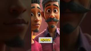 Download lagu Sepatu Ajaib pak Dul #shorts #story mp3
