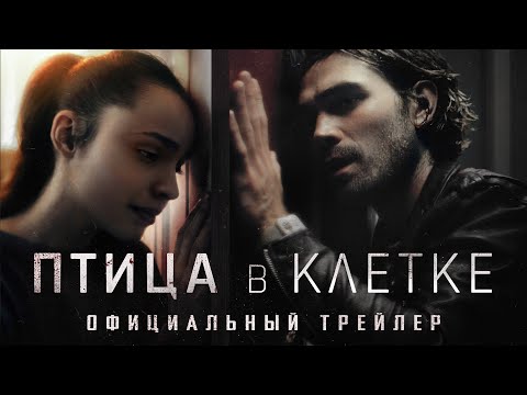 Трейлер №1