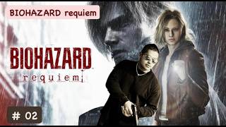 [#02]じまくんがバイオ9に挑戦する！(BIOHAZARD requiem)