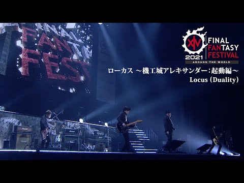 FINAL FANTASY XIV DIGITAL FAN FESTIVAL 2021 - Locus (THE PRIMALS)