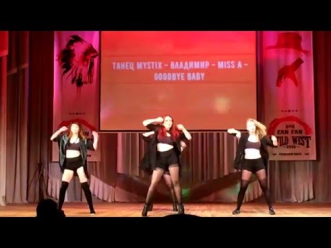 FanFan 2016 - Miss A - Goodbye Baby DANCE COVER BY MYSTIX