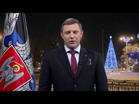 Donetsk New Year 2016-2017 - Anthem Donetsk