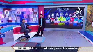 IPL Retention: LIVE - Aakash talks MI's dilemma