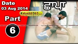 Part 1 Chaapa (Barnala) Kabaddi Tournament 3 Aug 2014 By Kabaddi365.com