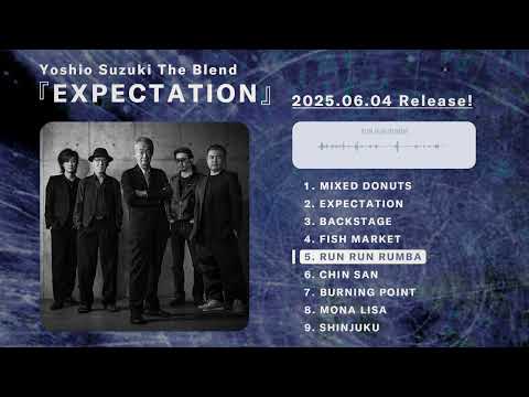 Yoshio Suzuki The Blend『EXPECTATION』_Official Trailer