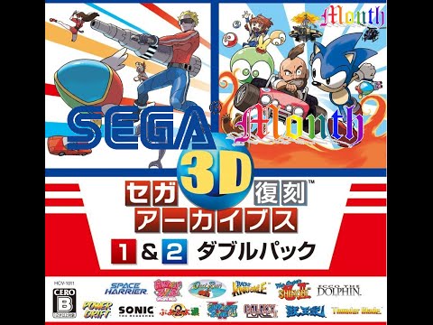 Sega Month - Sega 3D Classics Review