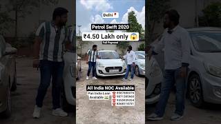 Cheapest Maruti Suzuki Swift For Sale At Aman Motors in Delhi #shorts