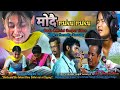 Mwdwi Ruku Ruku L Ft Sushmita Narzary L Zion Worship Team L Bodo Gospel Video L 2024