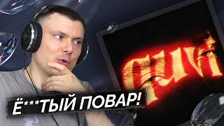 Медиа рецензия