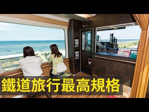 五能線松神