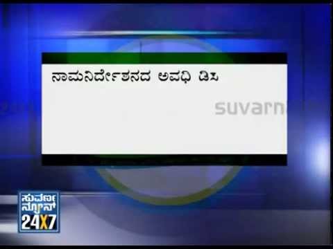 Actress Haripriya wishes for Namma Bengaluru Awards 2014 - Suvarna News