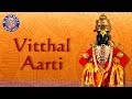 Yei Oh Vitthale Vitthal Aarti With Lyrics Marathi Devotional Songs Marathi Aarti