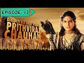 Prithviraj Chauhan Episode 13 Dharti Ka Veer Yodha Prithviraj Chauhan