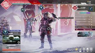 【#62】1.5時間ぐらいやるー【ApexLegends】
