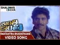 Shanthi Kranthi Movie Swatantra Bharathama Video Song Nagarjuna Juhi Chawla Shalimarcinema