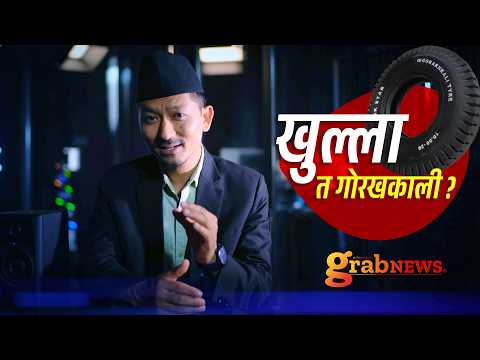 grabNEWS video