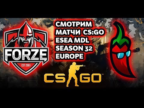 СМОТРИМ Forge of Masters Season 2 Finals/GamerLegion vs FORZE