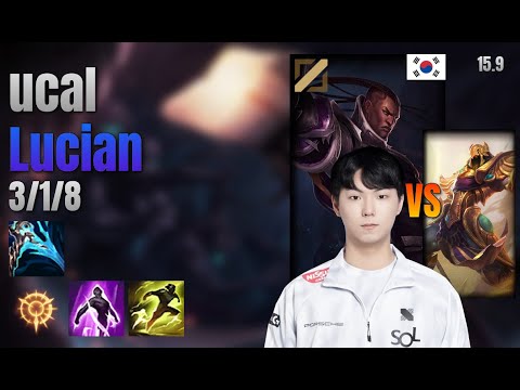ucal Mid Lucian vs Azir lol KR solo rank Full Game 15.9 | 유칼 루시안 vs 아지르