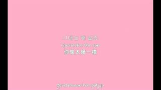 [ENG/ROM/HAN] [韓中字] Obroject - Dear Love  오브로젝트 - Dear Love (feat. 아형 of P.O.P)