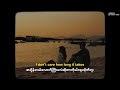 D4vd Here With Me Myanmarsub Lyrics