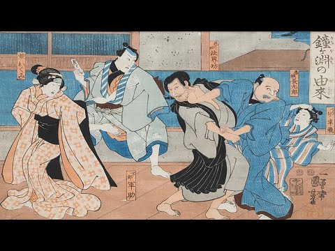Music of the Edo Period - Traditional Koto Japanese Music