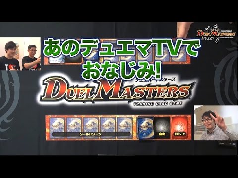 【デュエル・マスターズ】　水火ガチロボコンボイ VS 光火自然デュエルヒーロー【デュエマ】