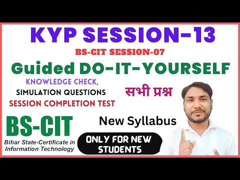 Guided Do It Yourself Session 13 | Guided Do It Yourself 13 BS-CIT 07 | Do It Yourself Session 13