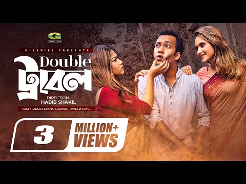 Double Trouble | Keya Akter Payel | Shawon | Parsa Evana | Bangla Natok | Comedy Natok