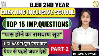 Creating Inclusive School |TOP 15 QUESTION FOR EXAM|year 2026-27lPART-2|Bed 2nd year|By Bhavna Tyagi