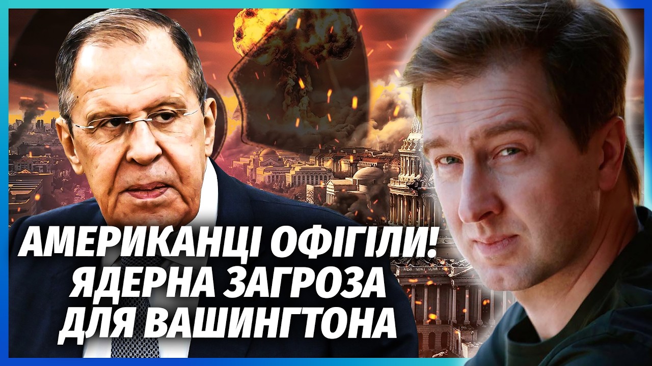 🚀Ядерна АТАКА перед 9 ТРАВНЯ! Дістали СОТНІ РАКЕТ. Удар НЕ по Україні. Лавров