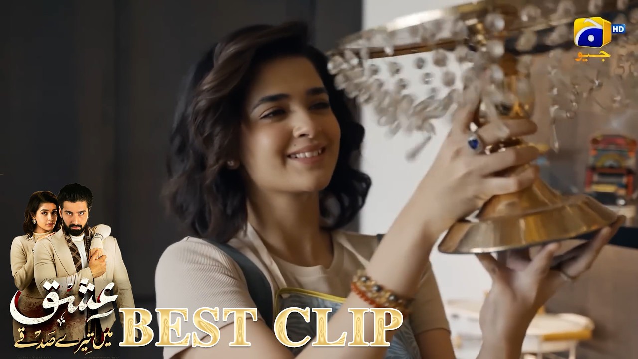 Ishq Mein Tere Sadqay  | Best Clip 05 | Muneeb Butt - Anika Zulfikar | Har Pal Geo
