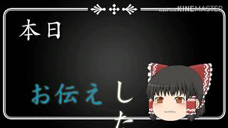 君が飛び降りるなら(はじめらへん)