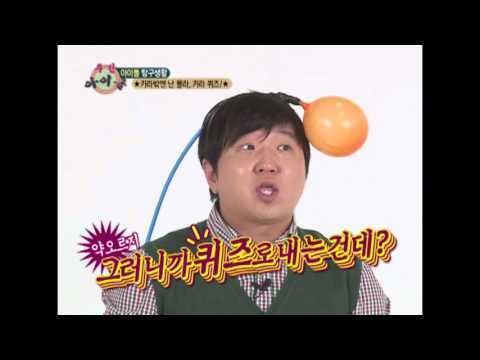 주간아이돌 - (Weeklyidol EP.12) The Number Of Shaking Pelvis In Kara Dance