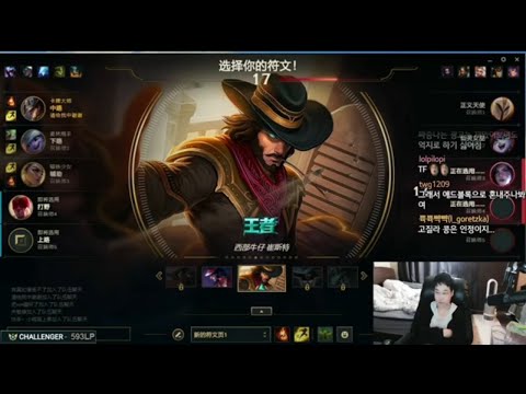 Dopa Twisted fate VS Riven  Mid  FULL GAME [DOPA GAMEPLAY ]