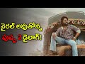Allu Arjun Pushpa 2 Dialogue Leaked Excellent Dialogue Pushpa 2 Dialogue Leak VMedia Official