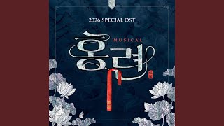 Download lagu Monster (Arranged ver.) mp3