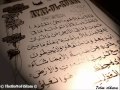 Рукъя ( аяты Корана ) шейх Идрис Абкар 