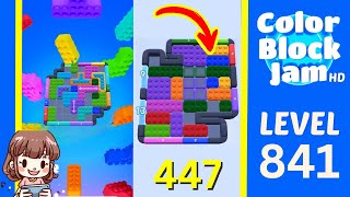 Color Block Jam 第 841 关攻略