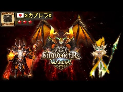 The Power of Cleave in G3 RTA - Summoners War
