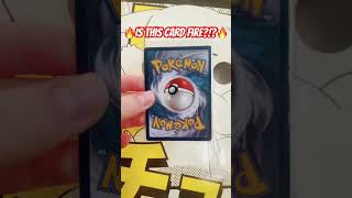 Subscribe!! #pokemon #pokemoncards #pokemontcg #tcgpokemon #tcg #fun #viral #cool #fypシ #fyp #tcgs